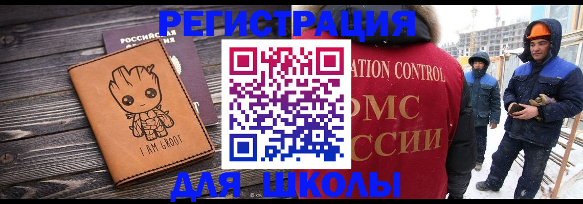 прописка в квартире в Прохладном