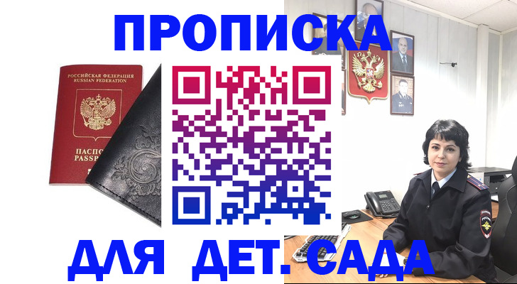 форма 3 в Прохладном