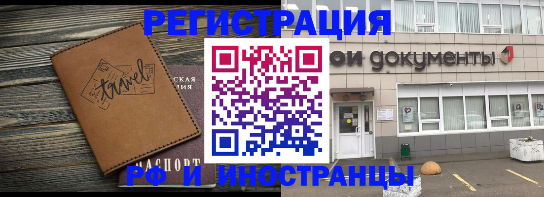 форма 3 в Прохладном